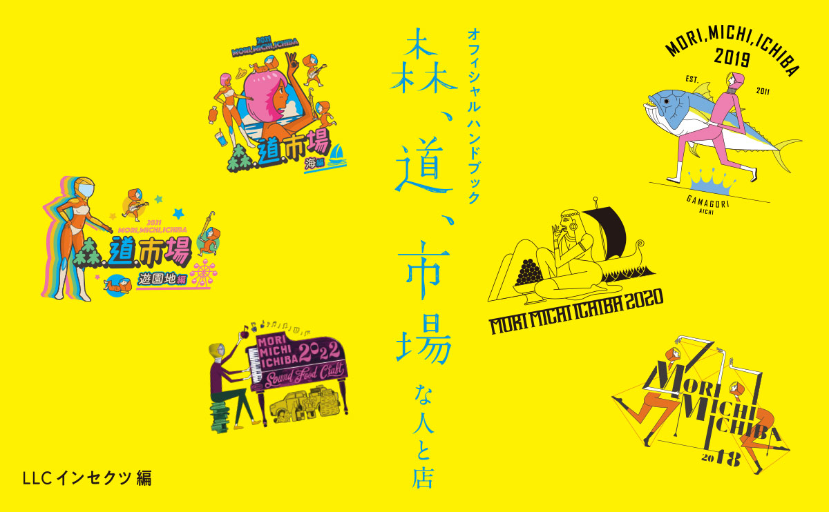 ヤンガオキャップ 森道市場 ヤンガオキャップ 森道市場 ヤンガオ